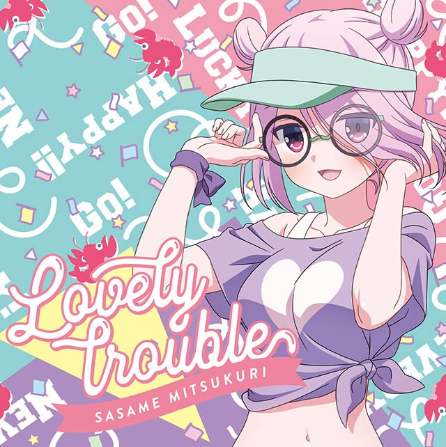 Lovely trouble